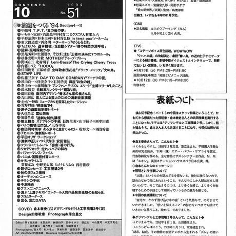 56e8ed04bfe24c4fd4004fa8