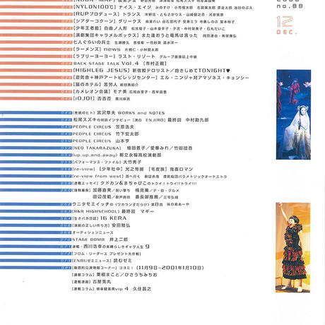56e909c0ef337751b10060b8
