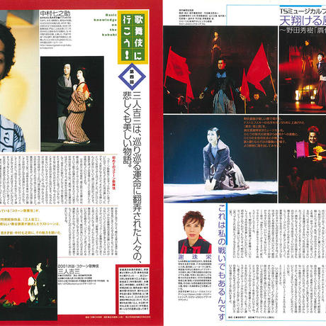 56e912ee2b3492abe6006381