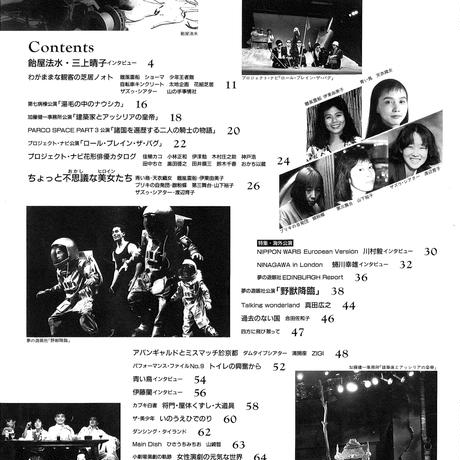 5695f2ec3cd48245ad000253