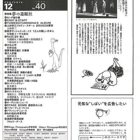 56e8cb163bcba9b0a20019b0
