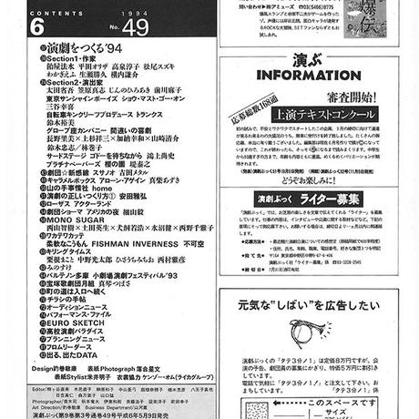 56e8ebb4ef337742ea0052dd
