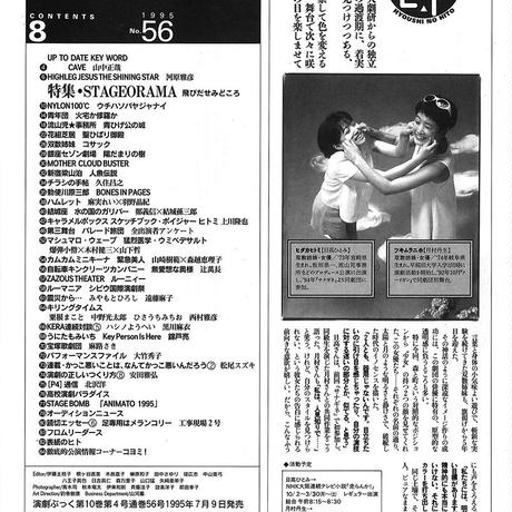 56e8f54bef337751b1005a4b