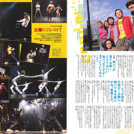 5704bdd2100315f01000022f