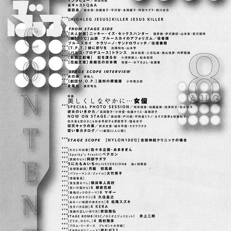56e9044c3cd482ebb8005ad5