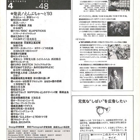 56e8eb683cd482608c002936