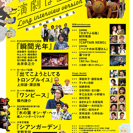 5a02a3c5c8f22c6a9b000476