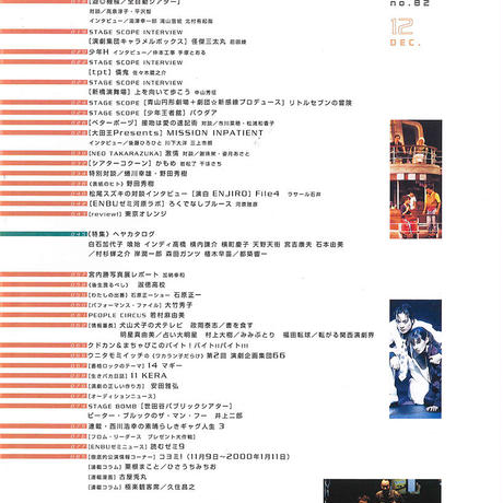 56e907243cd482ab6c0029ec