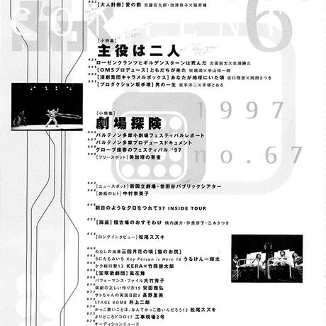 56e8fc40be6be3b6ae0017ac