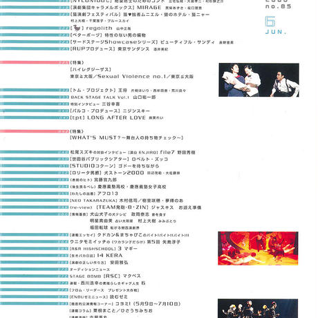 56e908b1ef337751b1006060