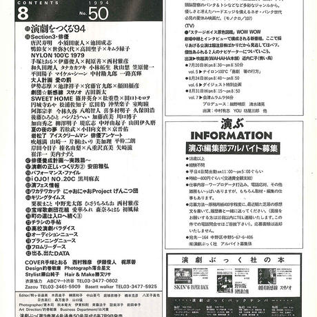 56e8ec2f3bcba97ce0005610