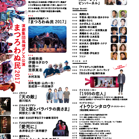 59658a4cf22a5b7098000376