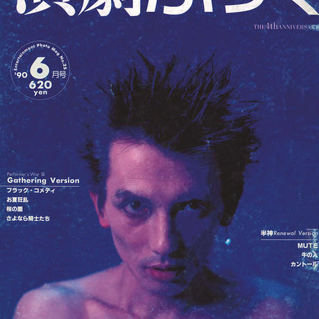 5699c442bfe24c6664005458