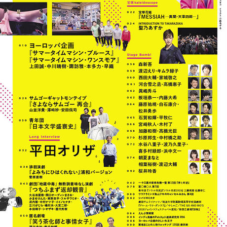 5be3d9195f786679c9000015