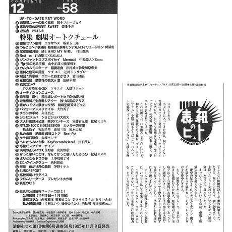 56e8f5d62b34923c78005e5b