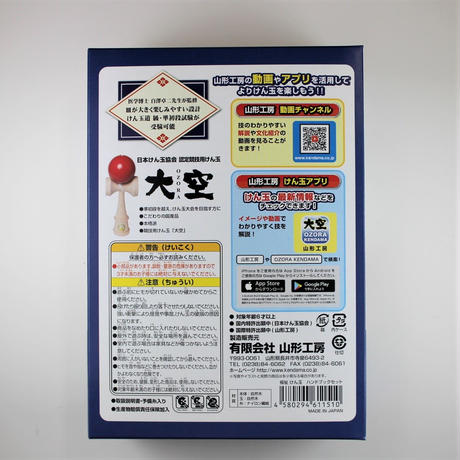 5a69787be5ba082e22000052