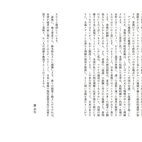 5d09eaac698fa539dcc4943b