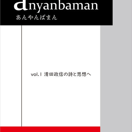 5cff1ed9c3a967035dbe1907