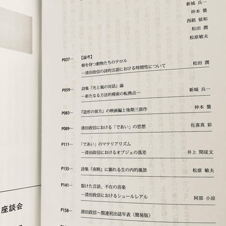 5cff1ed9c3a967035dbe1907