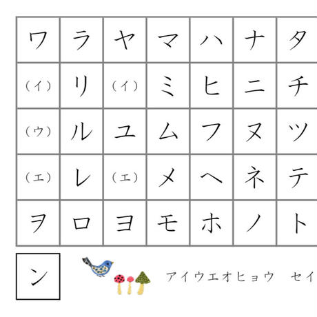 あいうえお 表 ダウンロード ポケモンの壁紙