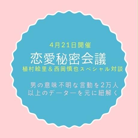 5ab9c483ef843f1330009a2a