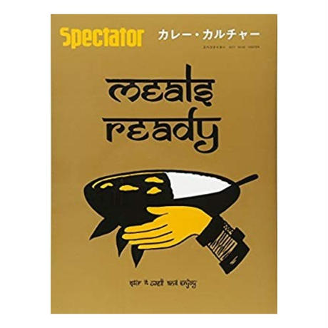 5c663bb9787d847f1bde6624