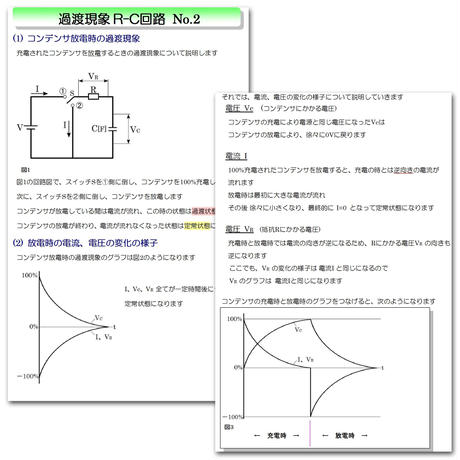 54c43e7986b188d4b9000ded