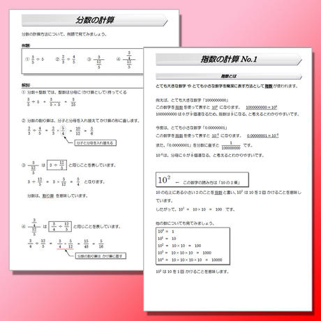 54c43e7986b188d4b9000ded