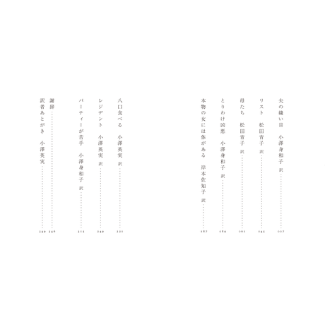5ea8ad8b72b9117b329053a2