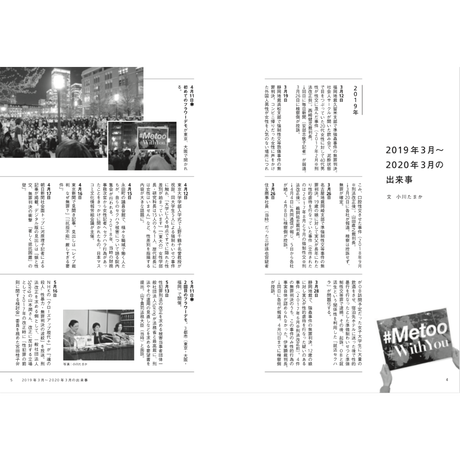 5e8eb876e20b0457401ff3b7