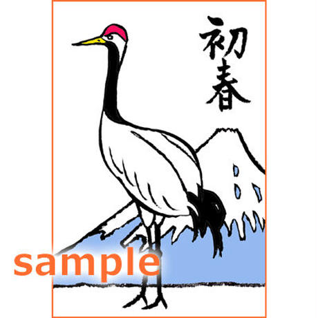 丹頂鶴 Stores