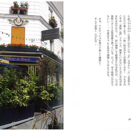 5a586eea3210d571820022ed