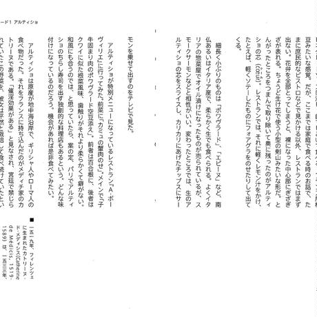 5a586eea3210d571820022ed