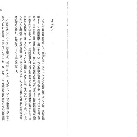 5a586eea3210d571820022ed