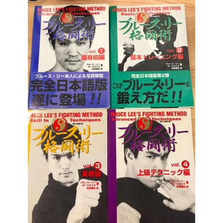 人気商品再入荷 木人椿 詠春拳 武術 運動機器 武道 ジークンドー ブルースリー 1cm 170cm 超特価激安 Hostellerielamontagne Com