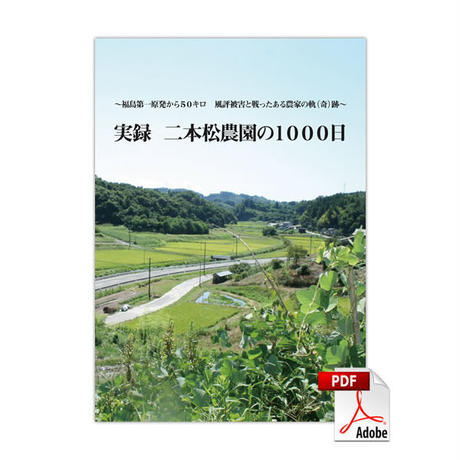 5316d8b7236a1efe5000000d