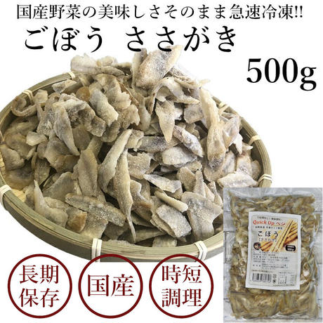 ごぼう Stores