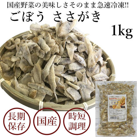 ごぼう Stores