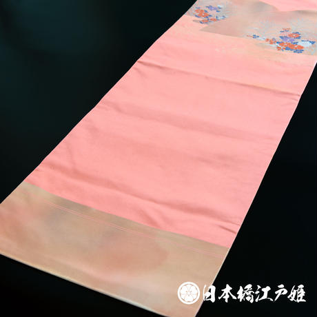 5b24149e5496ff11bd005b59