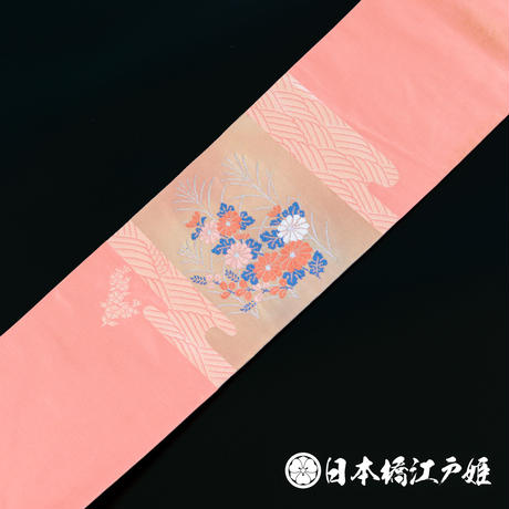 5b24149e5496ff11bd005b59