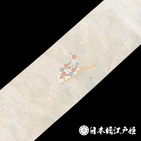 5b2d4316ef843f501e0001fd