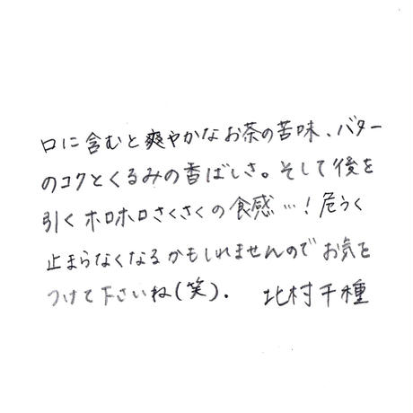 5e981b1734ef0156ab774ad2