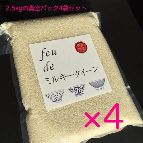 51ea6f2f9de2f04d95000564