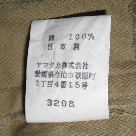 5d5ae26b4c80644bb5ce85a1