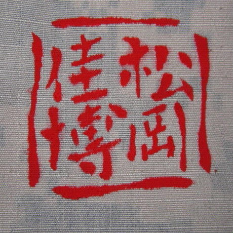 5c242ee814444805f989347d