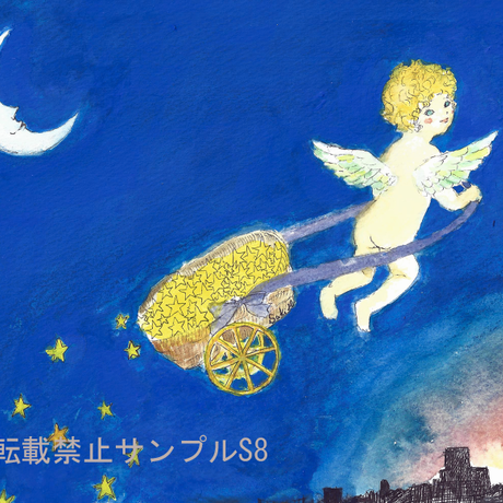 538c299e3e7a4ae8b5000058