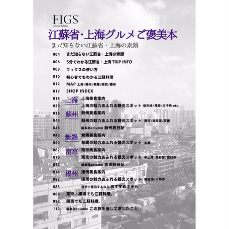 59375565f22a5b2230006108