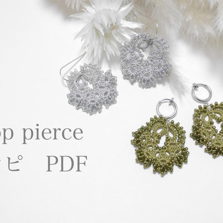 タティングレースアクセサリー Stores