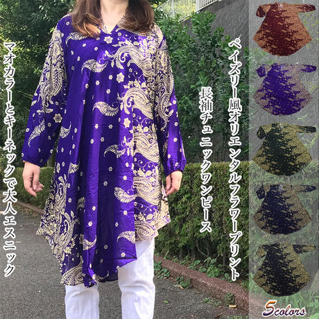 アジアンリゾート Stores