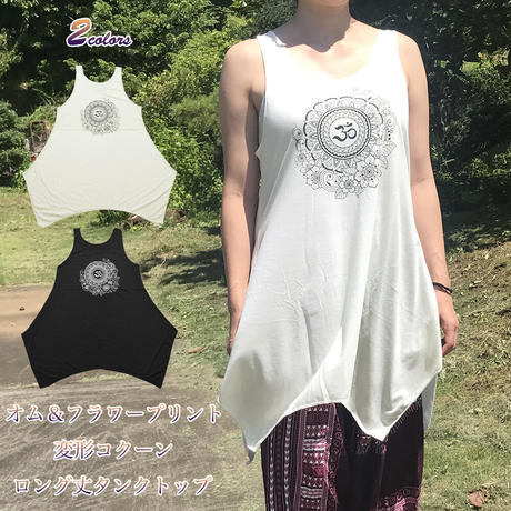 ロングタンク Stores